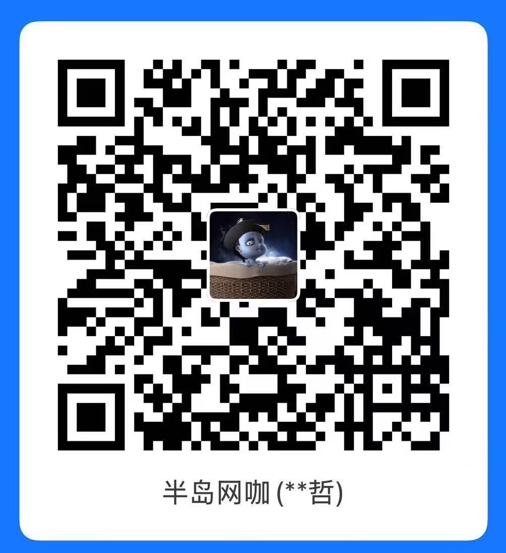 支付宝收款二维码